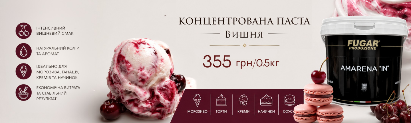 Нижній банер 1440 х 432
