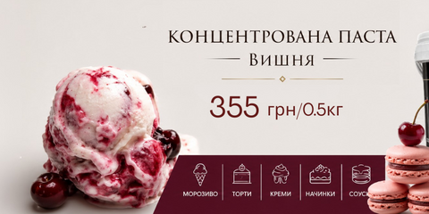 Нижній банер 1440 х 432
