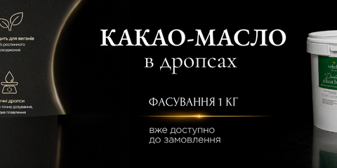Нижній банер 1440 х 432