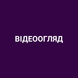 Хрусткі рисові кульки Мікс вкриті шоколадом, 7.5 кг  1100253 фото 3